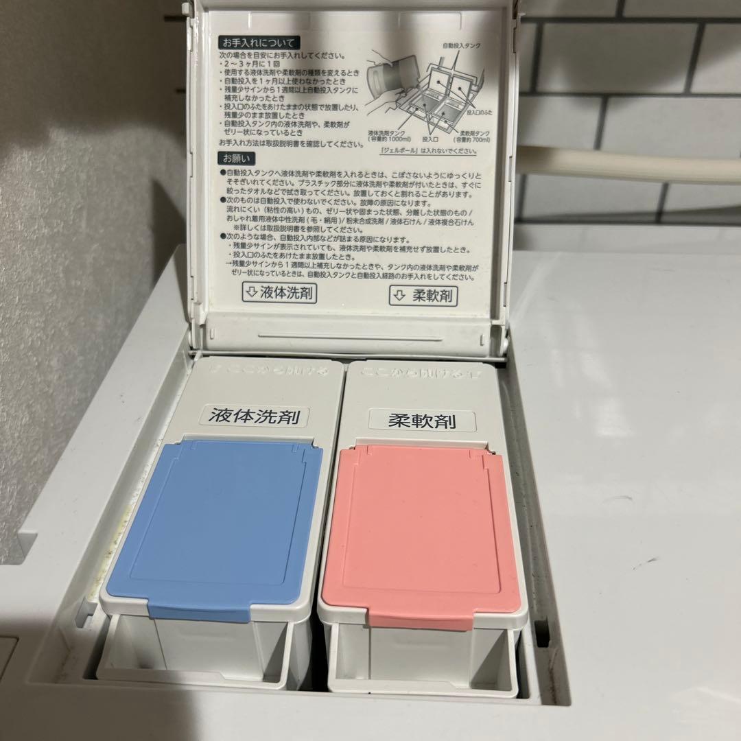 【期間限定】ZABOON 東芝　ドラム式洗濯機　TW-127X9L