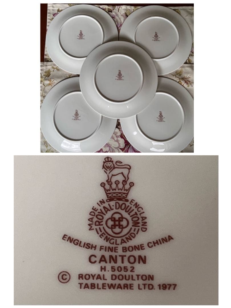 【希少品】ロイヤルドルトン★カントン★デザート皿　5枚