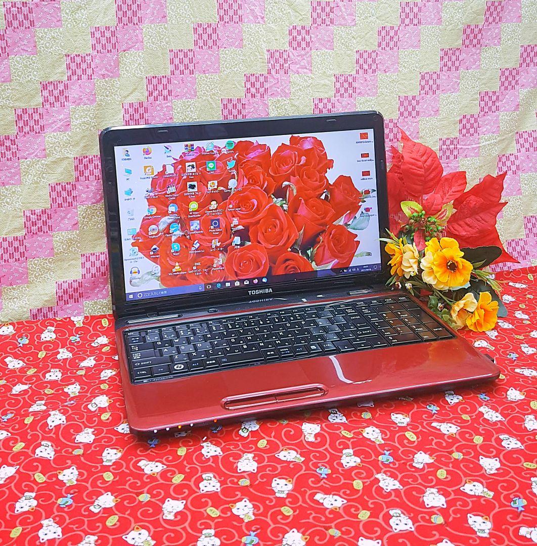 極上品♥大人気♥高速Corei5搭載♥東芝ノートパソコン♥Win11♥動画編集