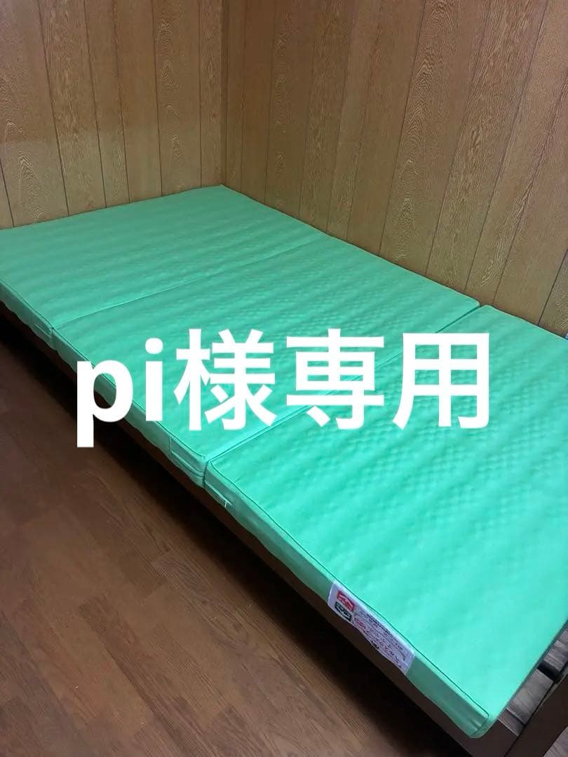 ヘルスウェーブD.C.Versionデラックスすややかゴールド『値下げ依頼可』