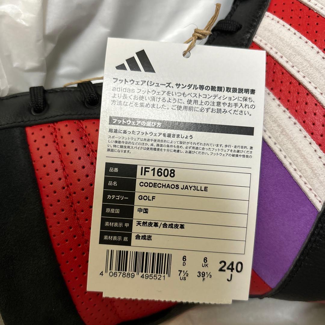 24.0cm ★新品 アディダス コードカオス JAY3LLE IF1608