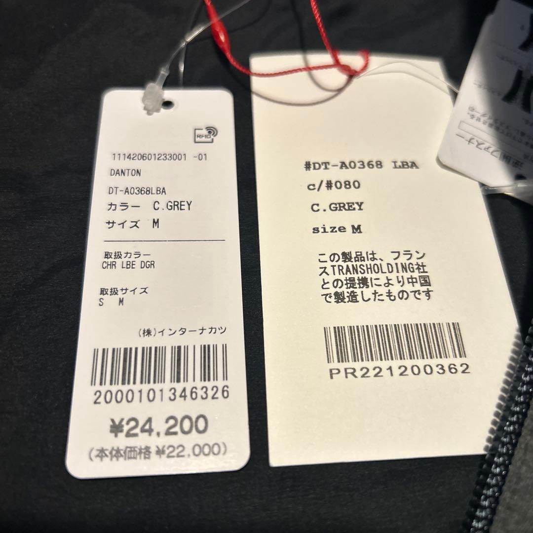 DANTON ダントン インサレーション フード付きボアフリースベスト