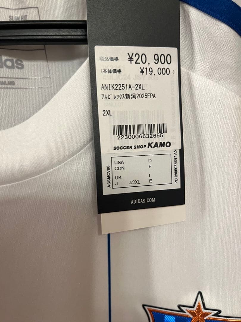 【新品未使用】アルビレックス新潟 2025シーズン 2ndユニフォーム 2XL