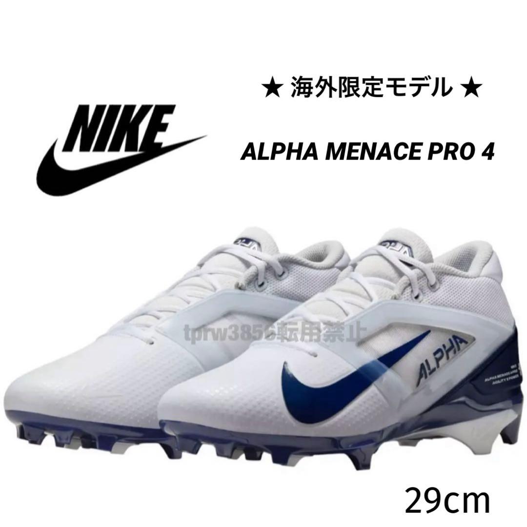 ナイキ 29 アルファメナス プロ アメフト スパイク シューズ 靴 白 紺