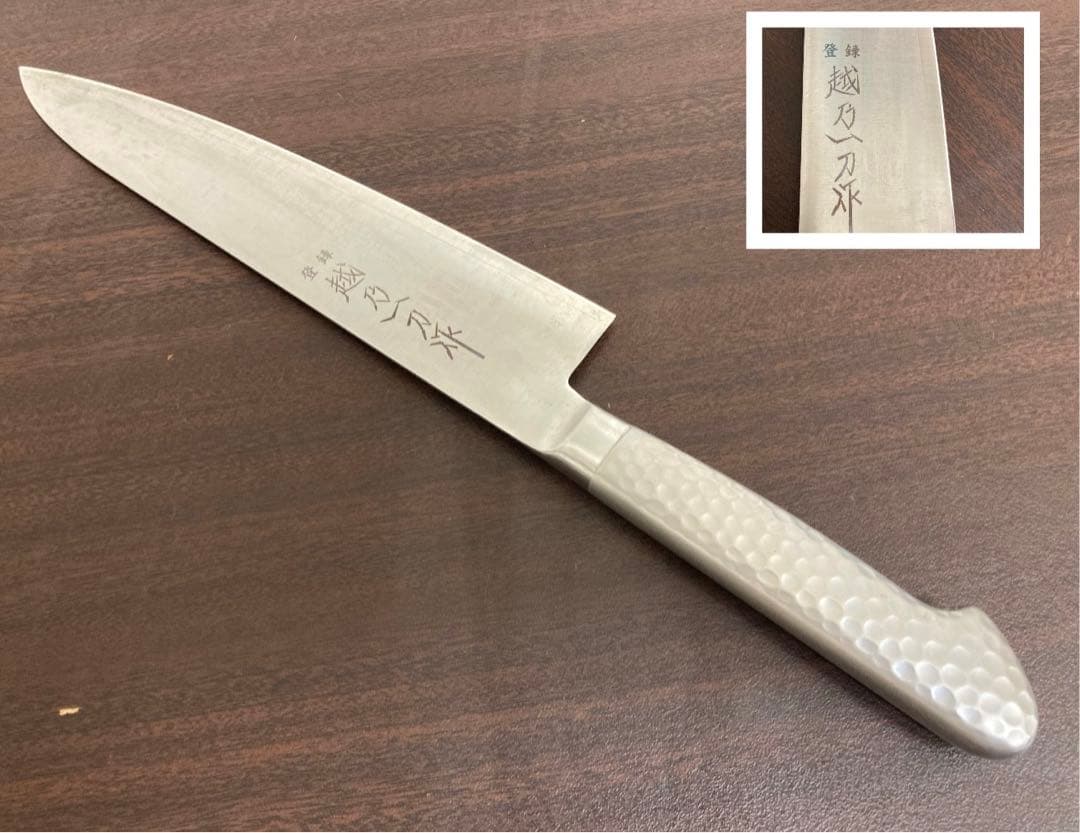 包丁　越乃一刀　作　三徳包丁