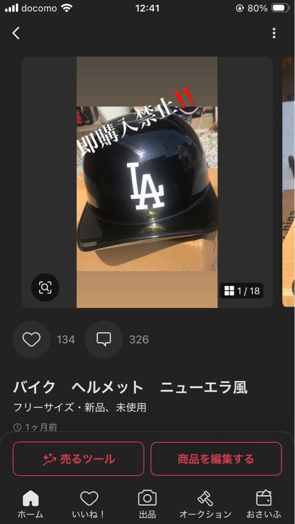 KMガレージページ