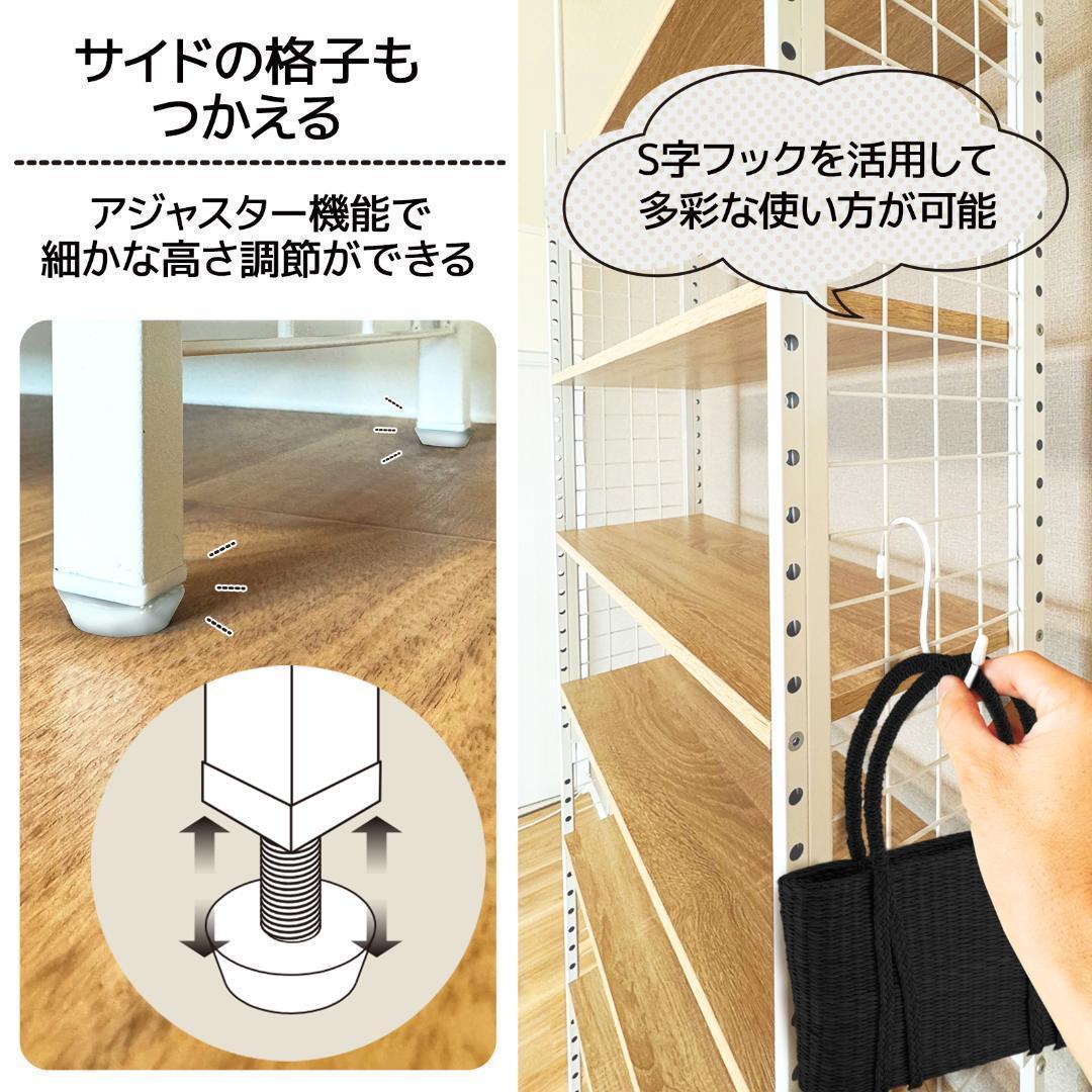 突っ張りラック ナチュラル×ホワイト 幅78cm 木目調2947