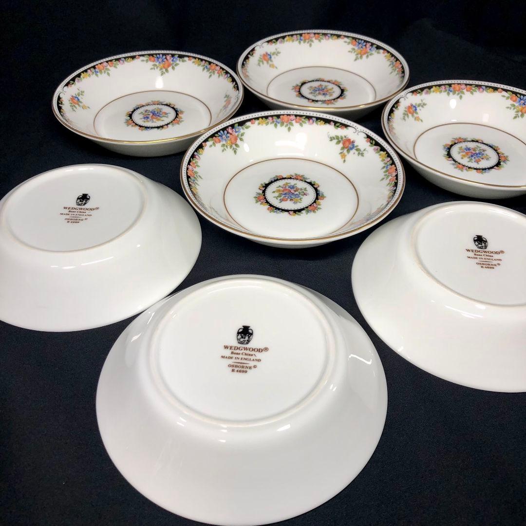ウェッジウッド オズボーン 小皿 フルーツソーサー 5客 サラダ 小鉢 レア