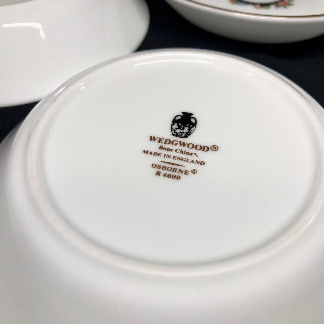 ウェッジウッド オズボーン 小皿 フルーツソーサー 5客 サラダ 小鉢 レア