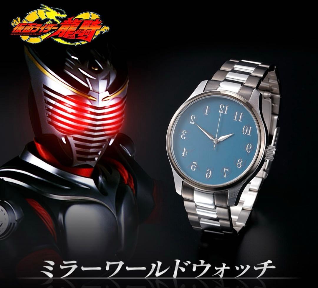 美品　仮面ライダー龍騎 ミラーワールドウォッチ 腕時計 バンコレ 箱付