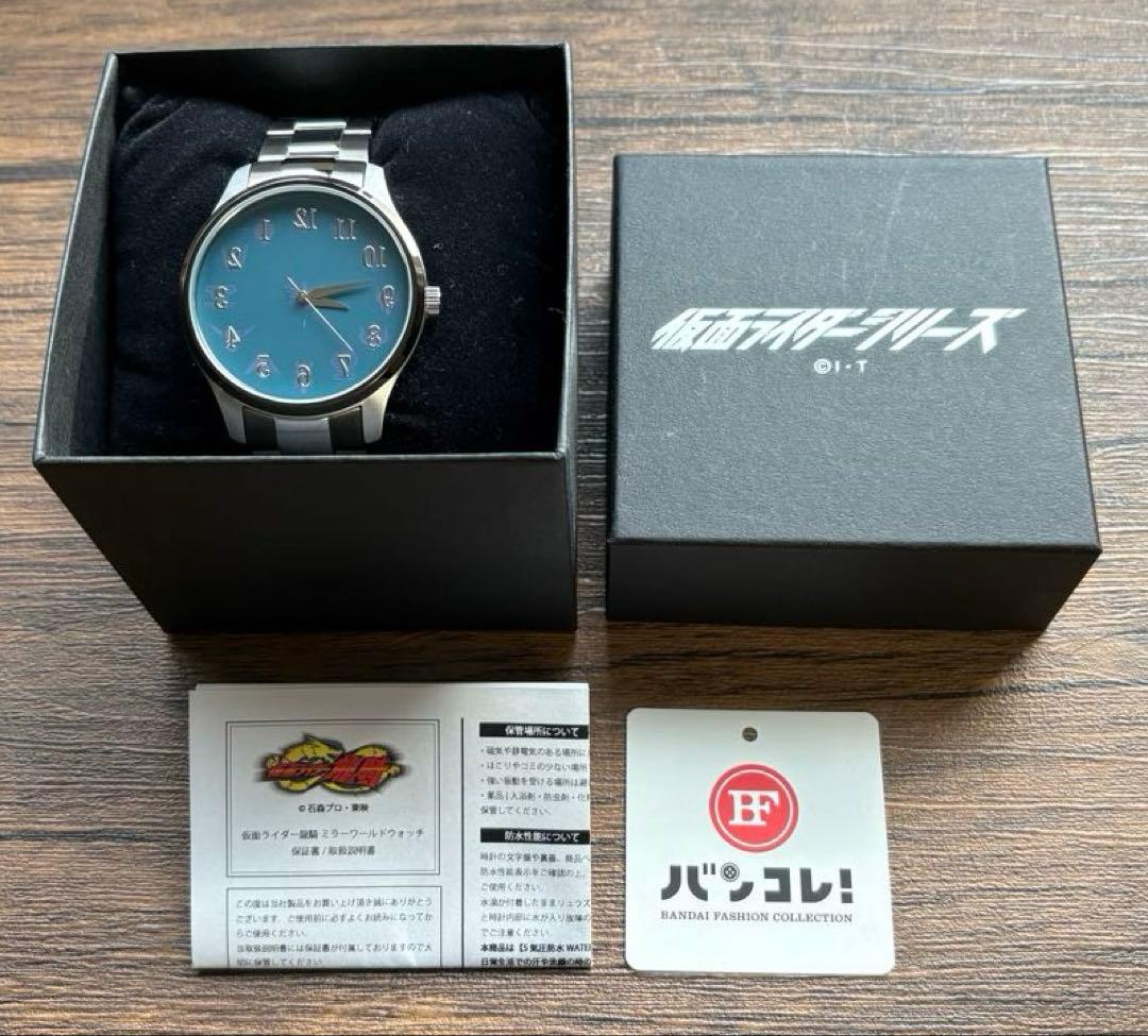 美品　仮面ライダー龍騎 ミラーワールドウォッチ 腕時計 バンコレ 箱付