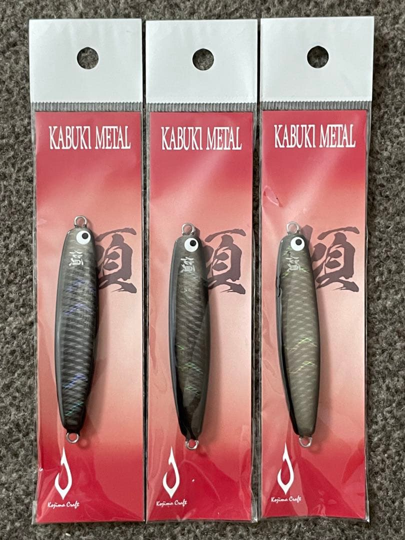 【3個セット】カブキメタル40W ホロブラック