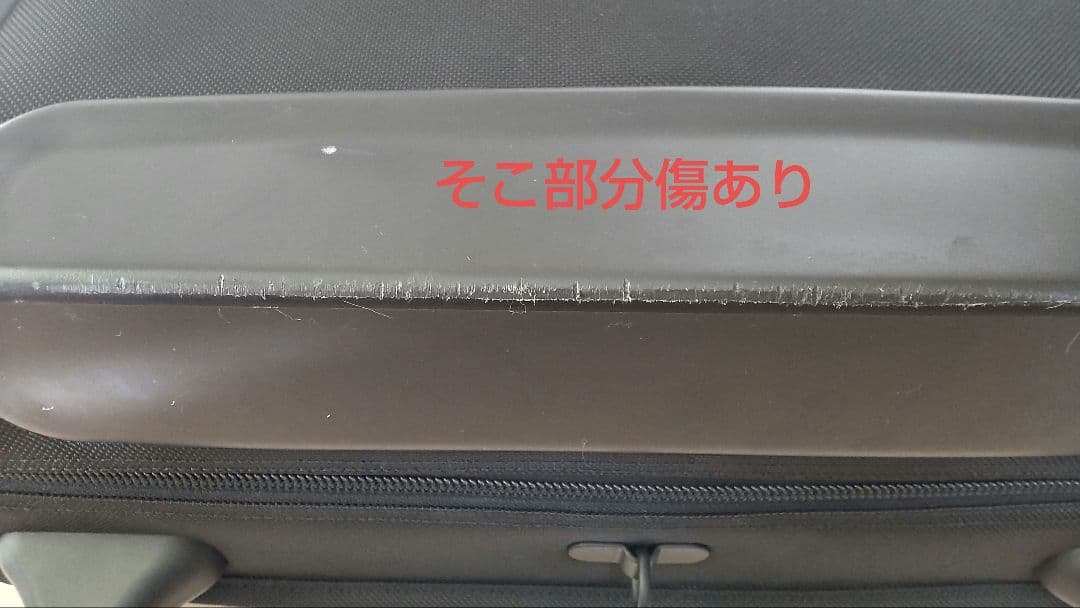 TUMIブラック ナイロン キャリーケース2～3泊