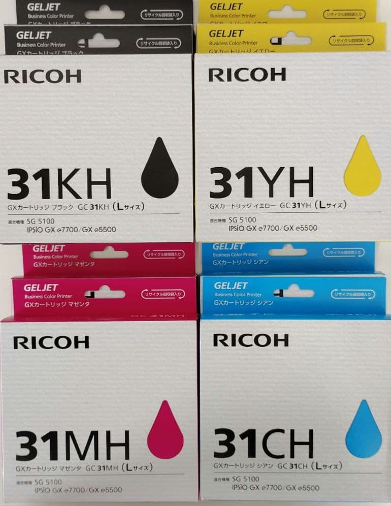 RICOH GC31(Lサイズ）純正 4色 2セット