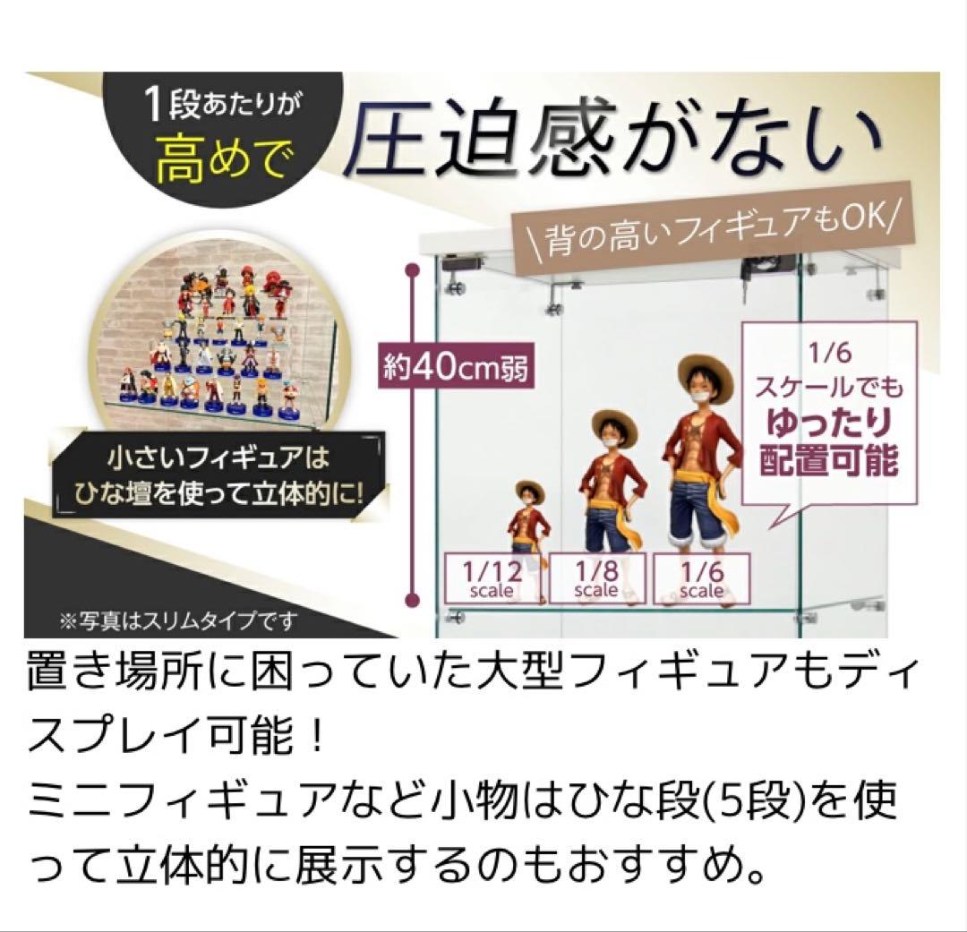 ショーケース ガラスケース 背面ミラー付 4段両扉タイプ(鍵付き)高さ164cm