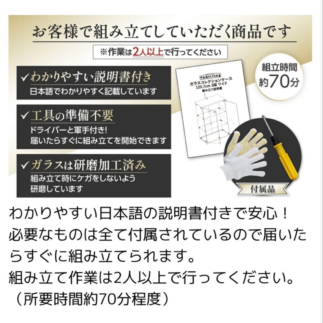 ショーケース ガラスケース 背面ミラー付 4段両扉タイプ(鍵付き)高さ164cm