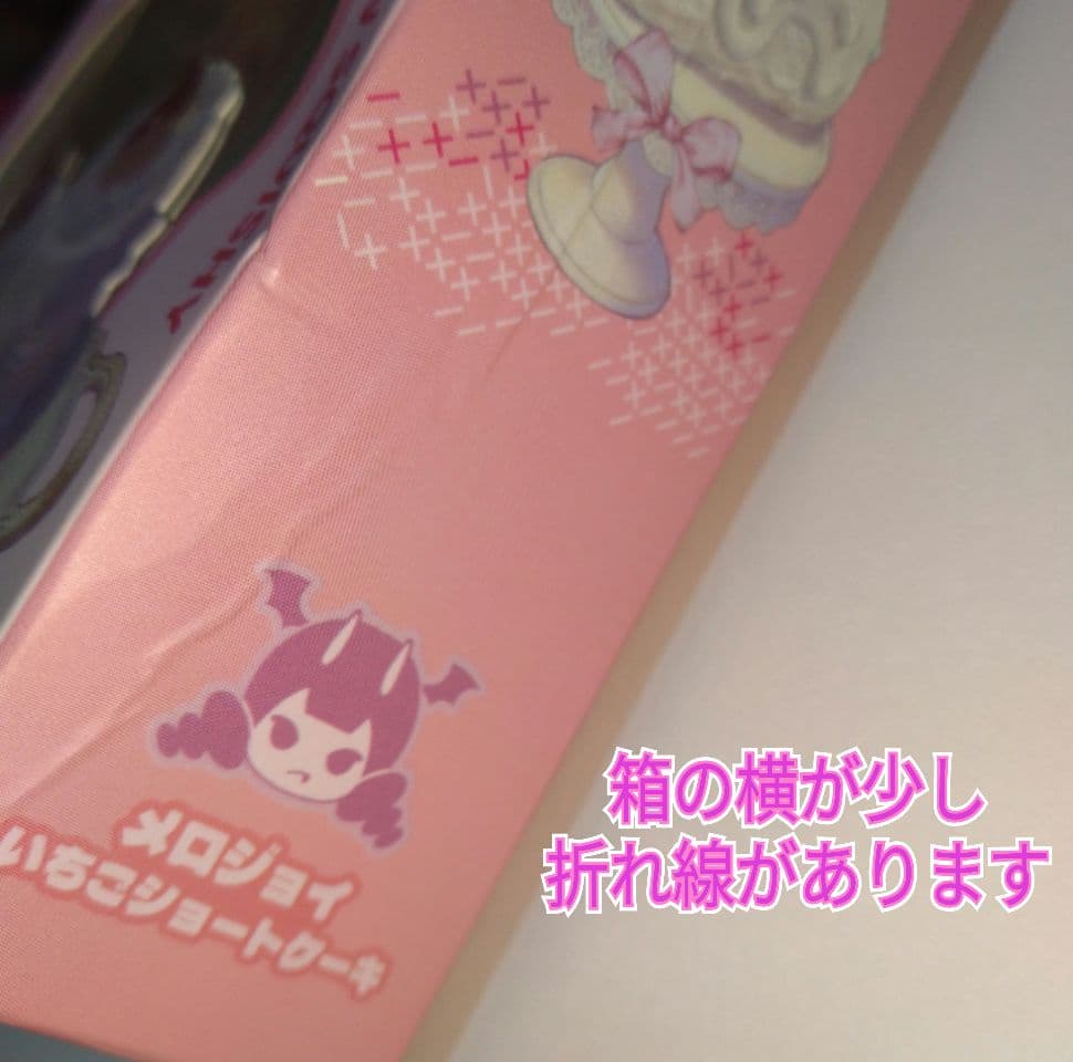 mellojoyスクイーズいちごショートケーキ スライスケーキ限定品