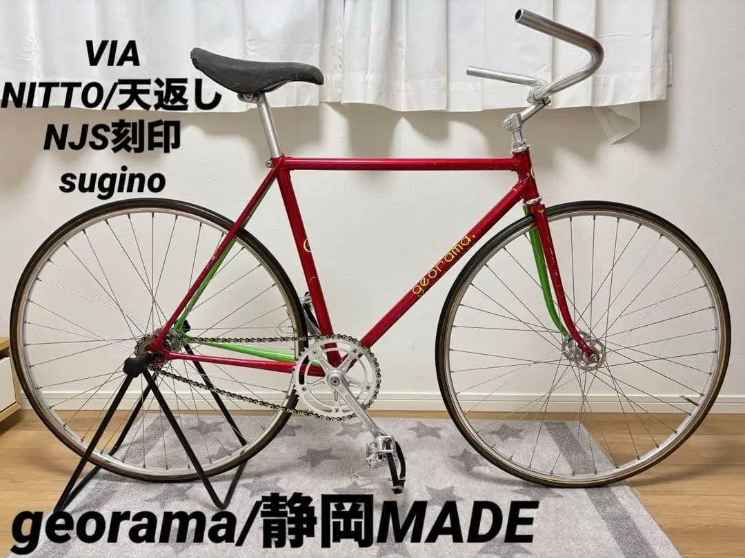 georama ジオラマ　NJS競争フレーム　ピストバイク　完成車