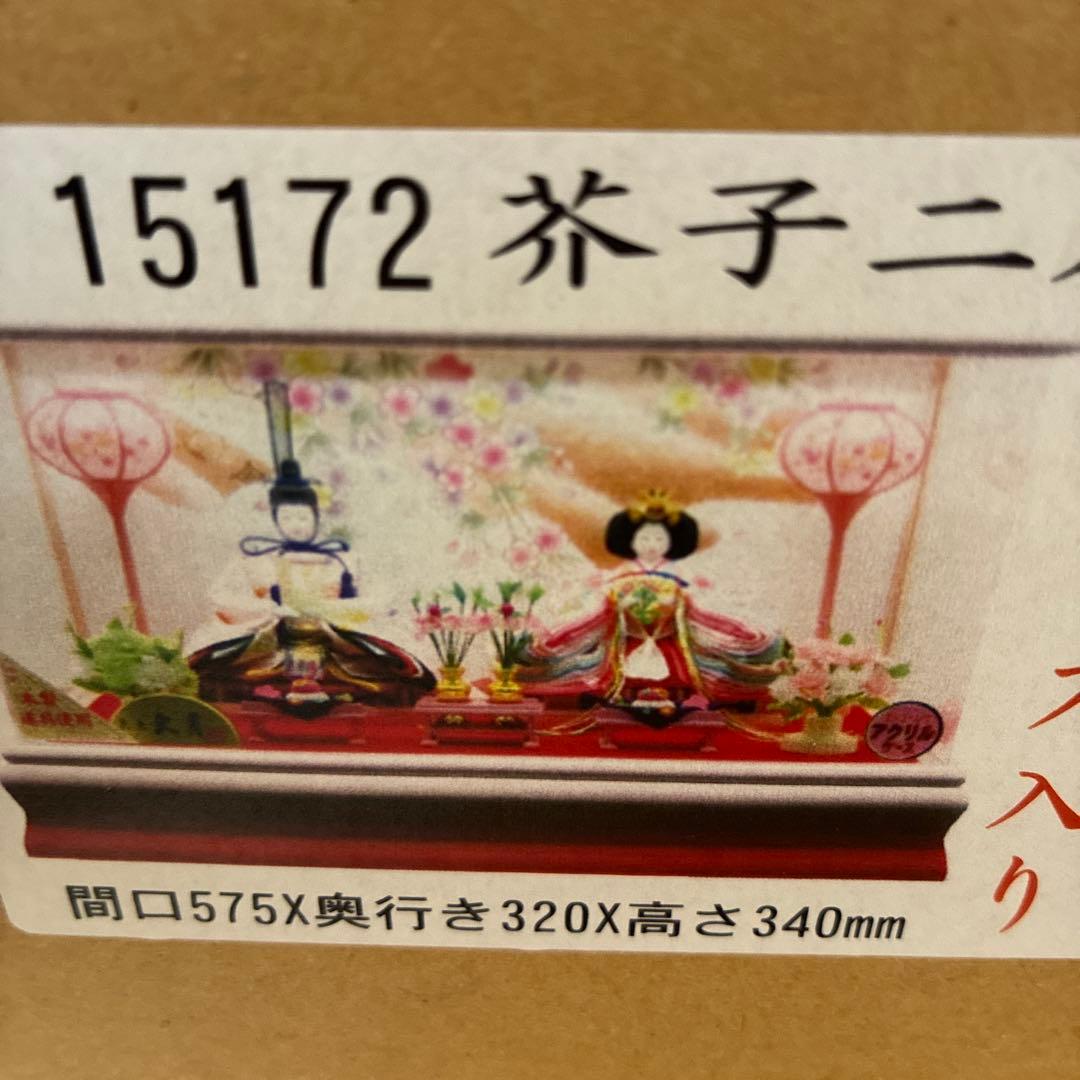 雛人形　アクリルケース　木枠ピンク（※2月9日削除予定）