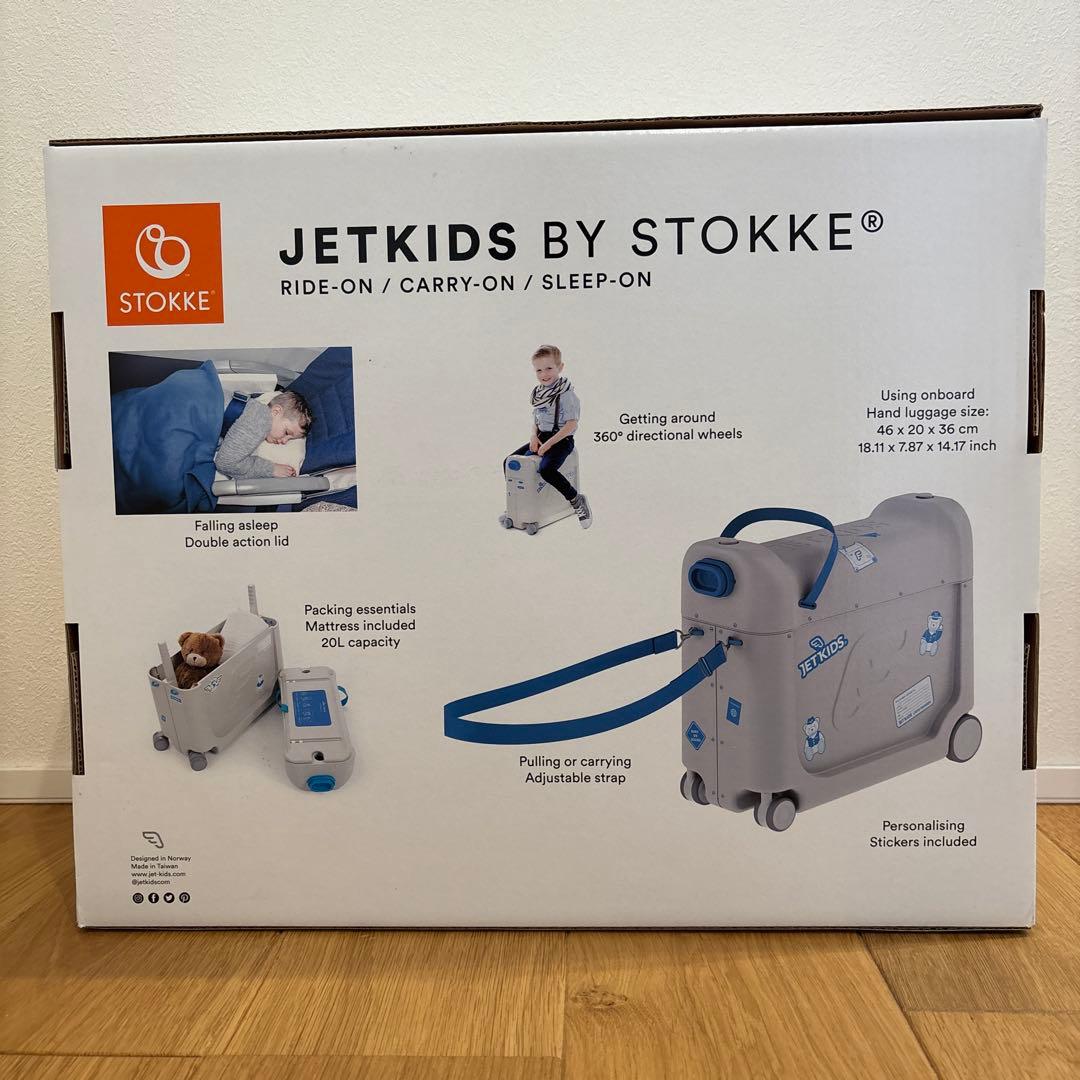 ストッケ　ジェットキッズ　スーツケース　JET KIDS
