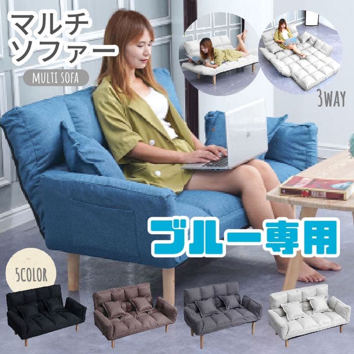 ソファ マルチソファ ソファベッド 一人掛け 二人掛け おしゃれ  シンプル