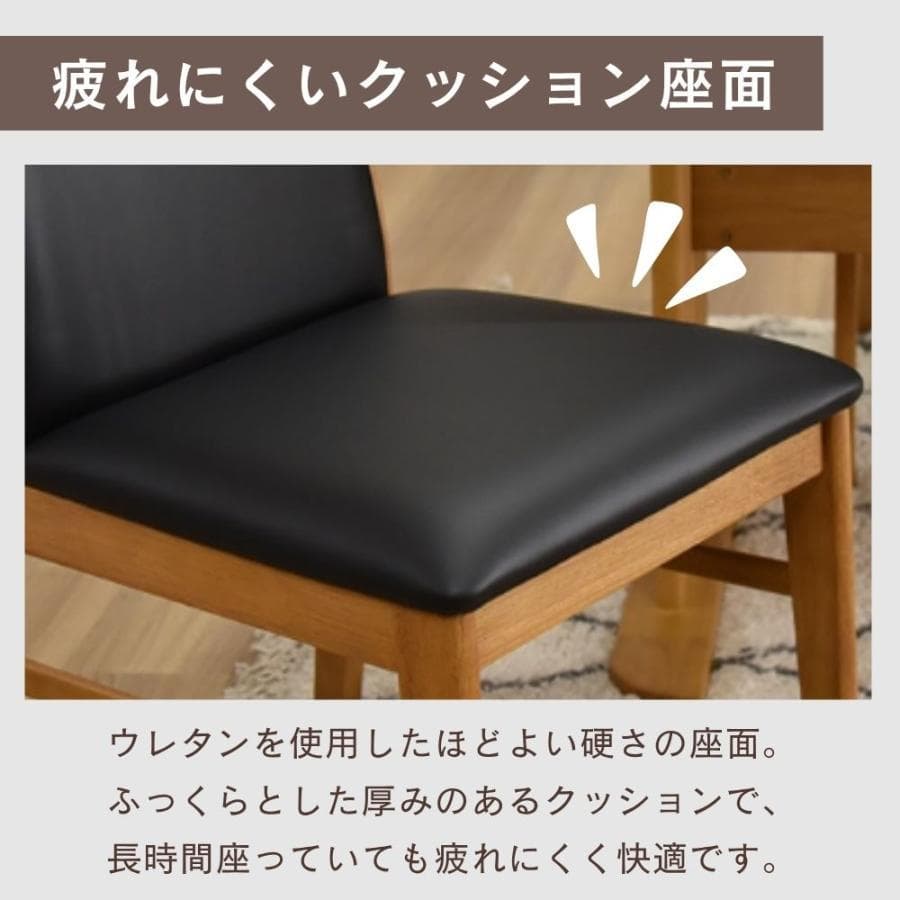 CD DC CB 8脚　ダイニングチェア　ナチュラル＊ブラック