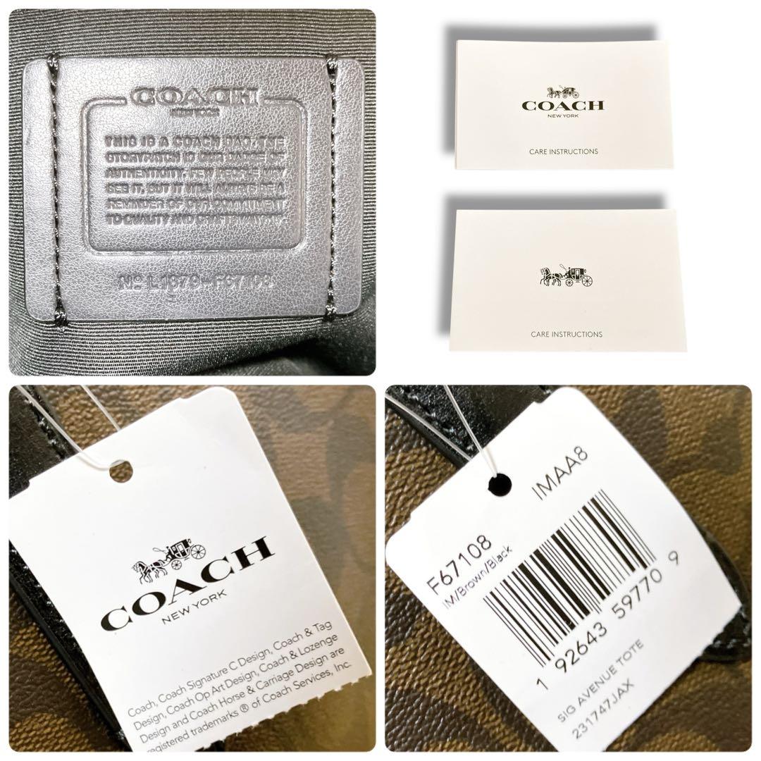 コーチ 未使用品 A4収納可 肩掛け可 シグネチャー トートバッグ ブラウン