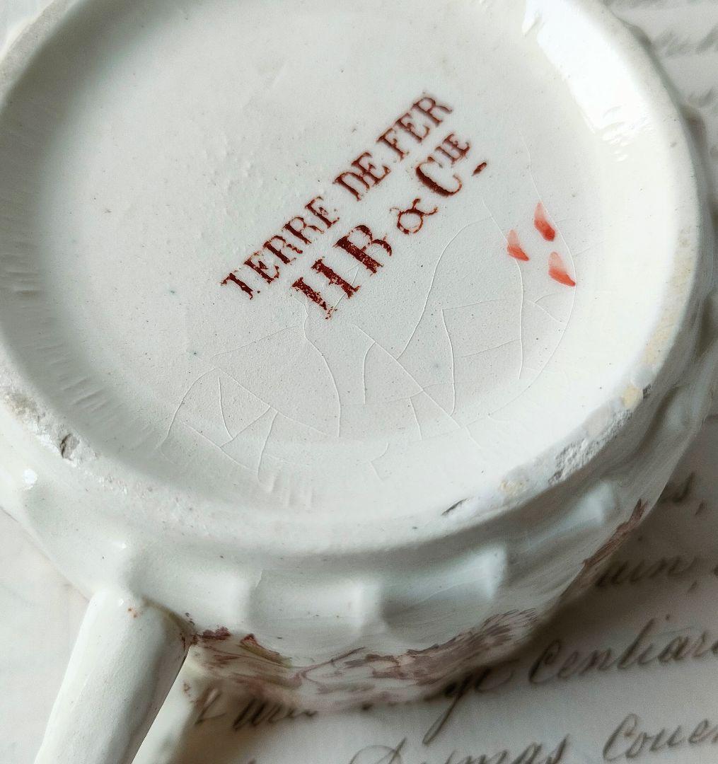 希少　美品　ジョワジールロワ　ショコラカップ　マロン　フランスアンティーク