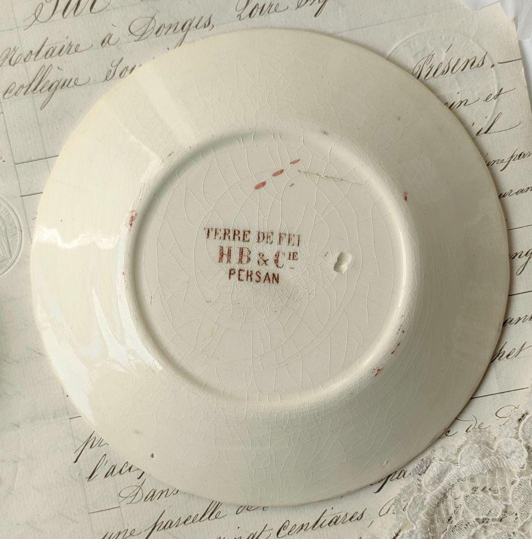 希少　美品　ジョワジールロワ　ショコラカップ　マロン　フランスアンティーク