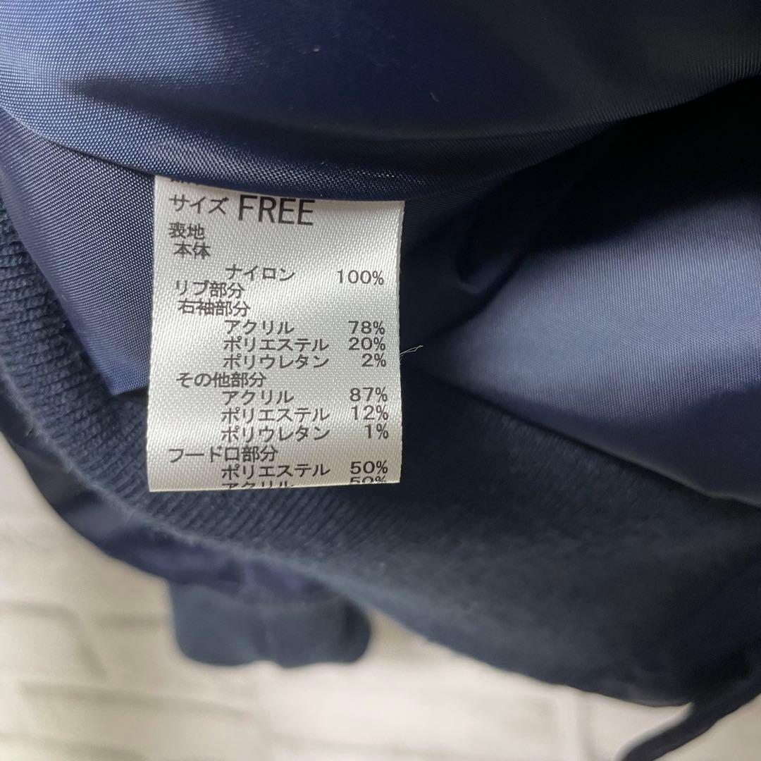 極美品！ RODEO CROWNS WEB限定 クレイジーカラー N3B