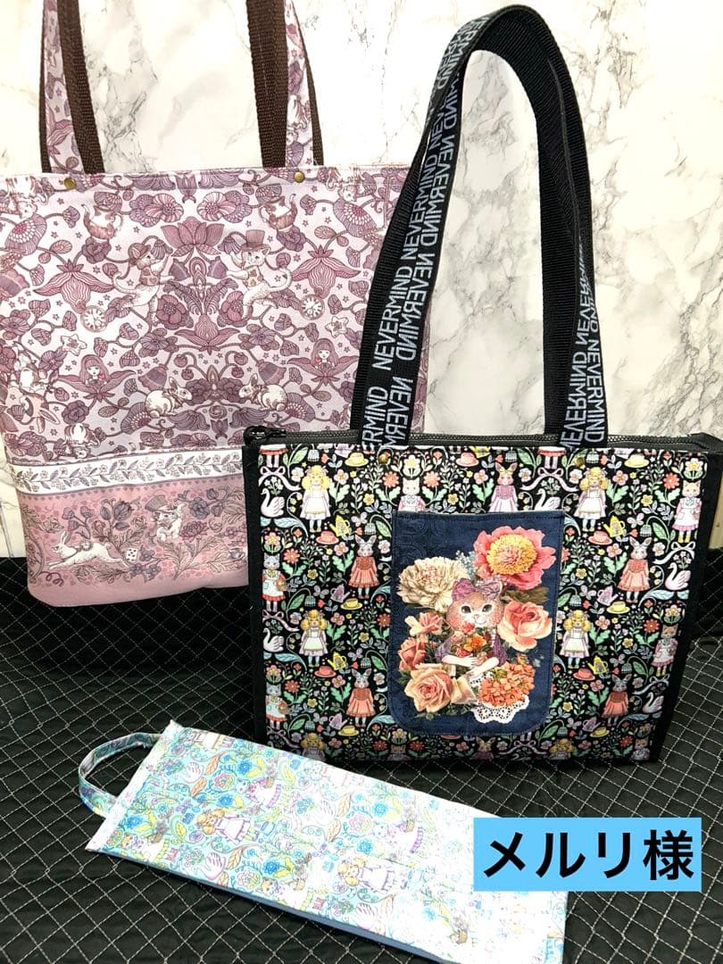 メルリ様·͜·ᰔᩚジョリーフルール!!♡メゾンドクチュール他3点*͈ᴗ͈ˬᴗ͈ෆ