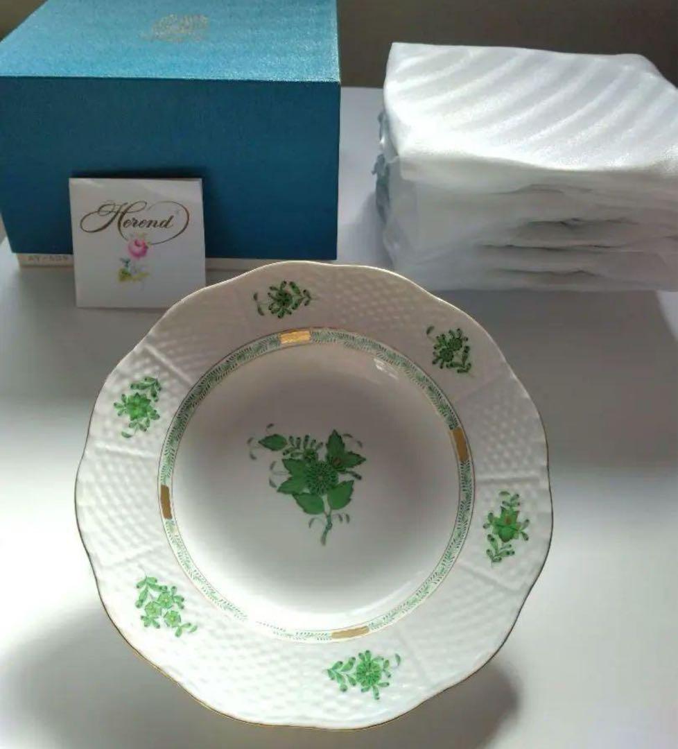 新品 ヘレンド　アポニーグリーン　中皿　スーププレート　約20.5cm ３枚