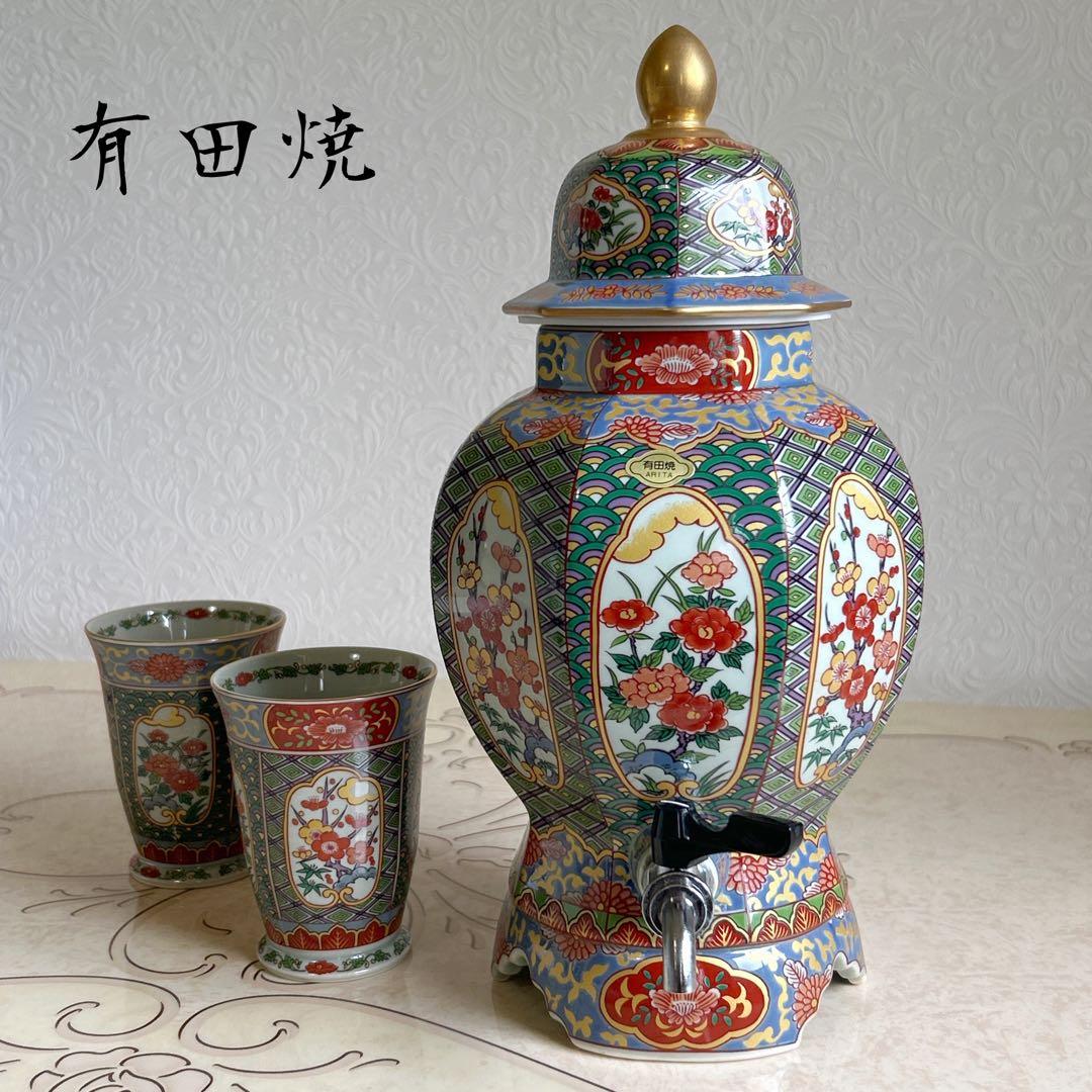 希少☆有田焼　未峰窯　金彩古伊万里　焼酎サーバー　酒器セット　タンブラー　色絵