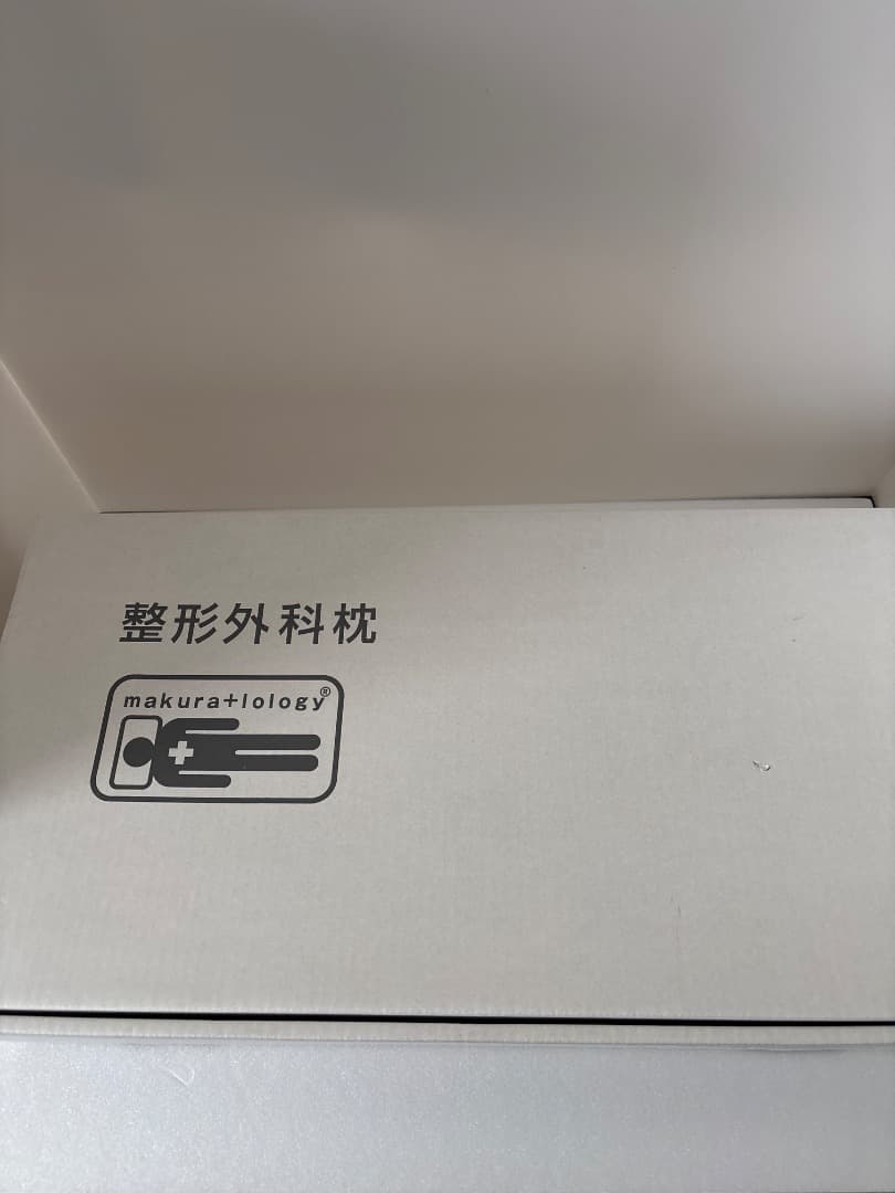 山田朱織枕研究所枕