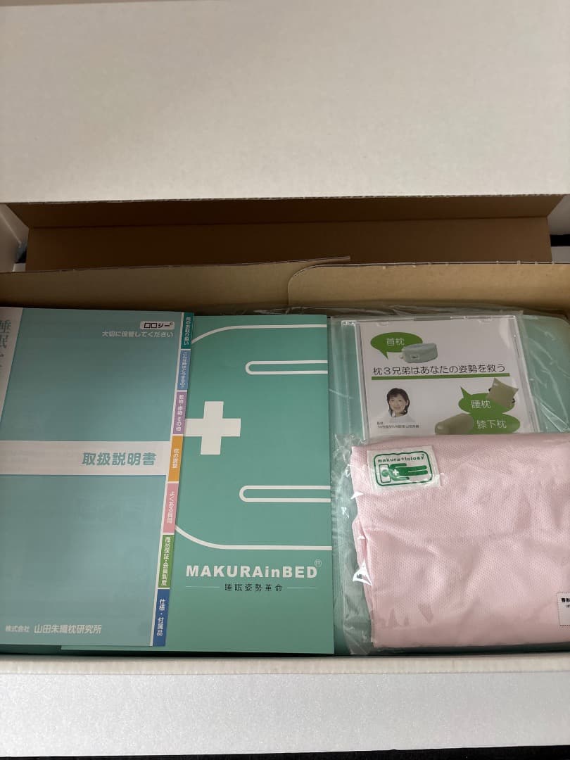 山田朱織枕研究所枕