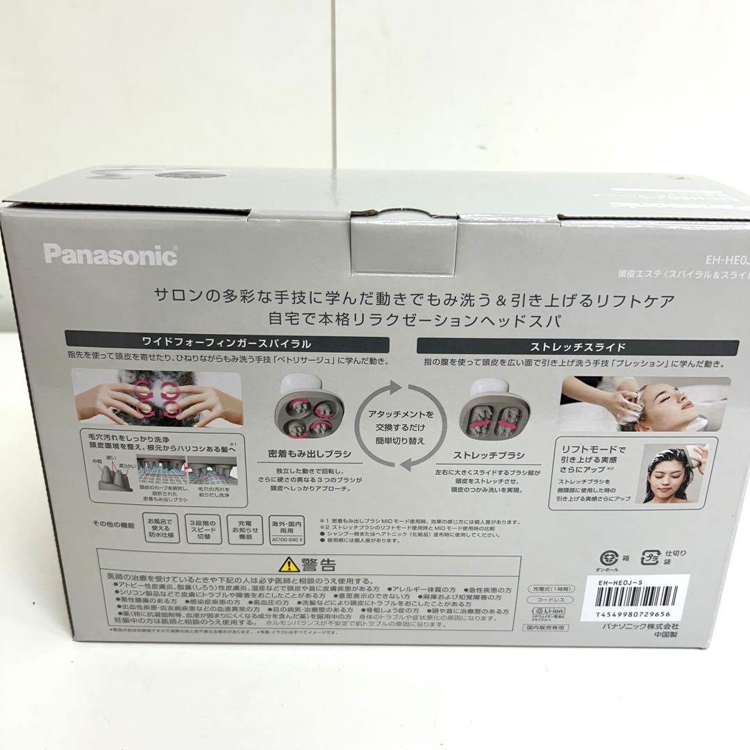 e489-37 Panasonic頭皮エステスパイラル&スライドEH-HE0J