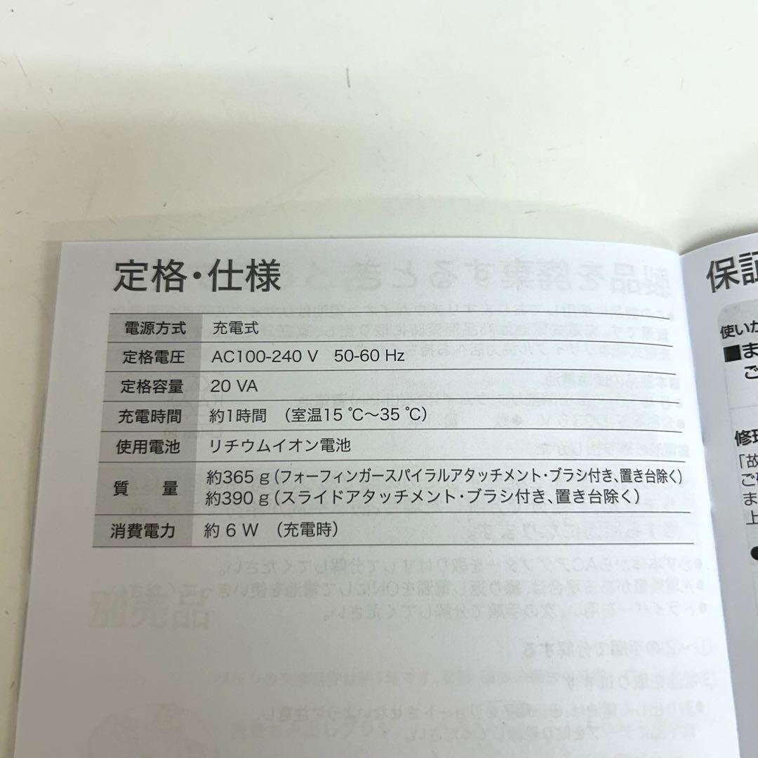 e489-37 Panasonic頭皮エステスパイラル&スライドEH-HE0J