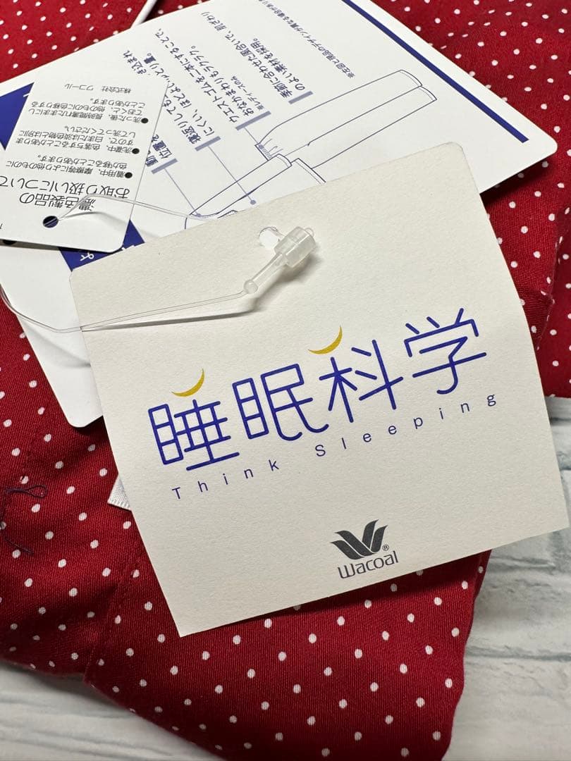 M ワコール 睡眠科学 シャツパジャマ YDX540