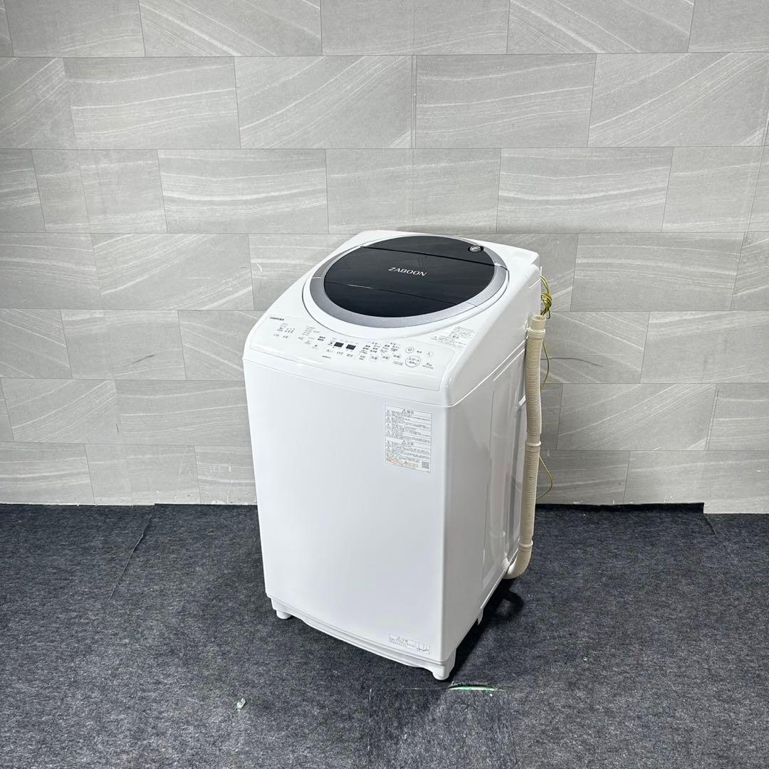 TOSHIBA 東芝 洗濯乾燥機 8kg 洗濯機 2021年製 家電 d4925