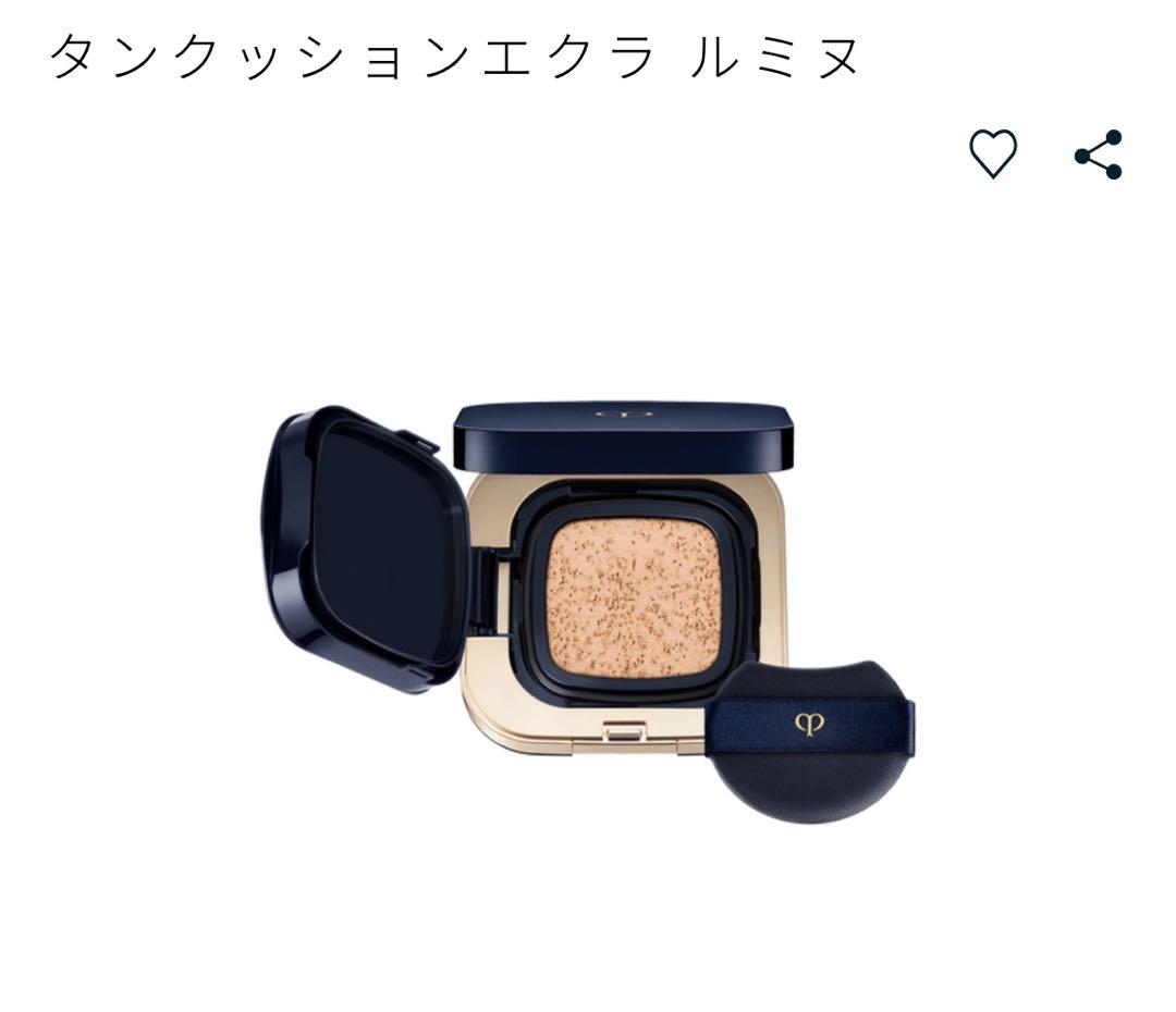 クレ・ド・ポー　ボーテ　タンクッション　エクラ　ルミヌ オークル 00