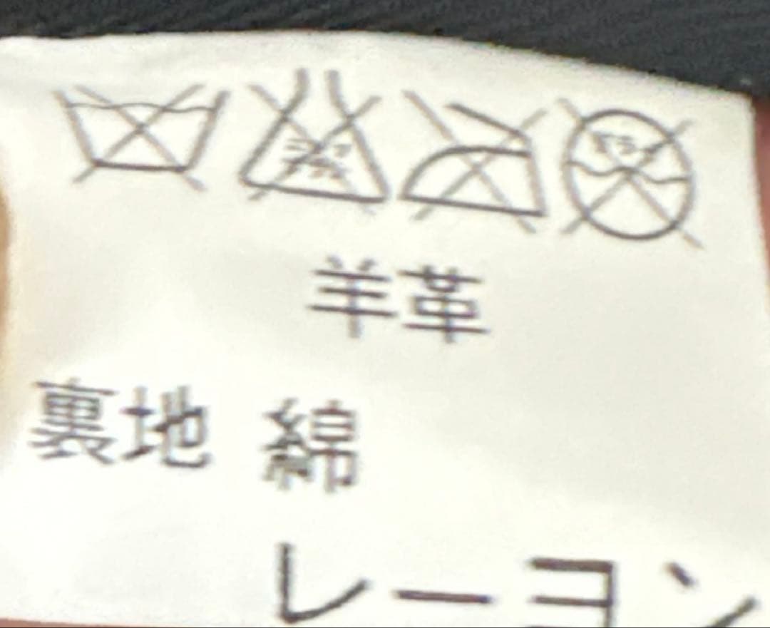 90s vintage agnès b. leather blouson