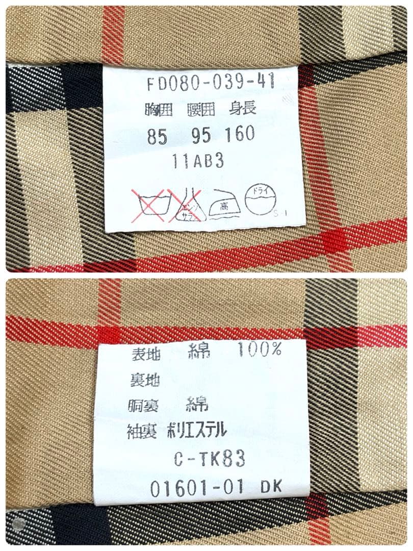 美品✨バーバリーBurberrys ベルト付きステンカラーコート ノバチェック