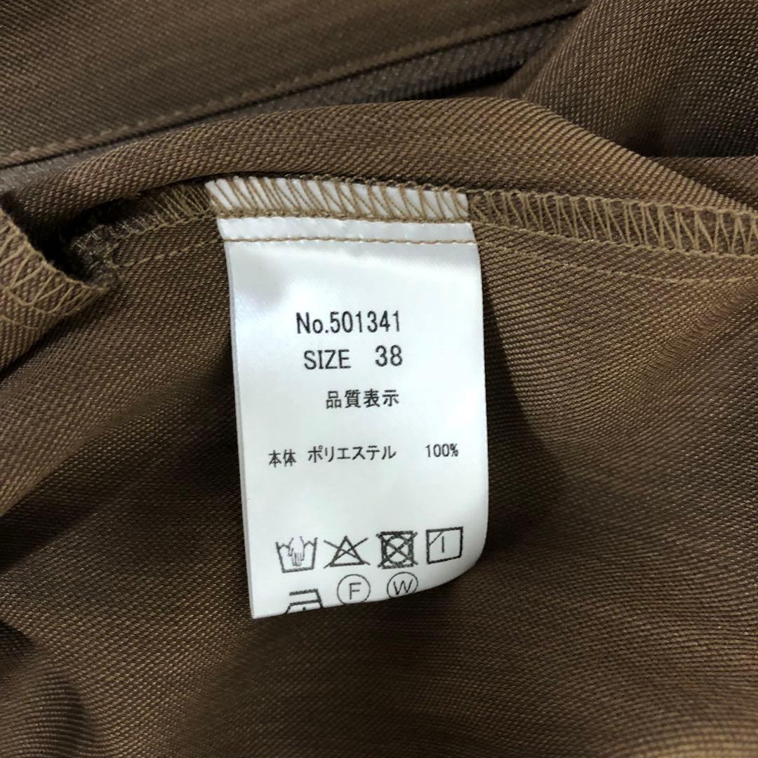 CYAN TOKYO サロペット　ジャケット　セット