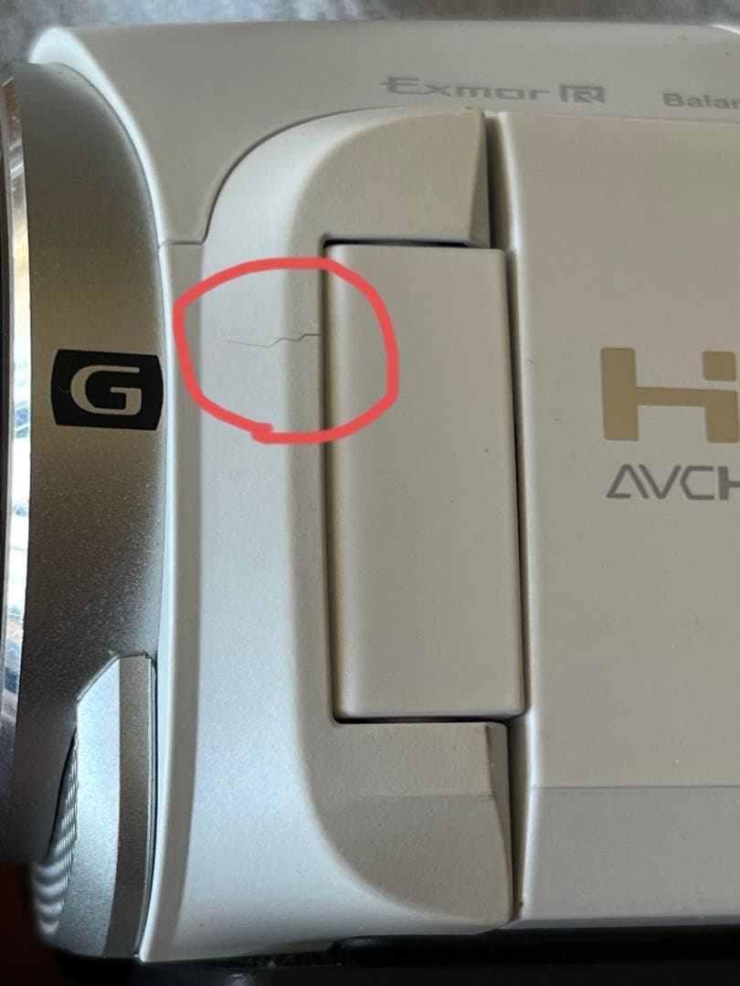 【中古品】SONY HDR-CX670 ビデオカメラ 本体＋おまけ