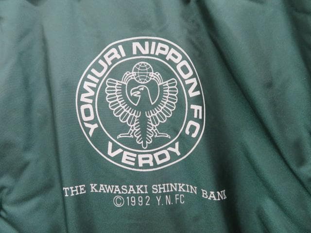 激レア初期 読売ヴェルディ　ベンチコート