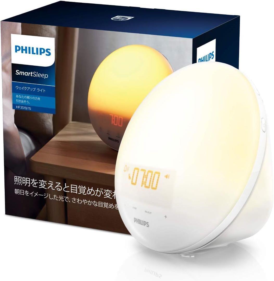 【美品•故障なし】Philips Smart Sleep 球形置時計