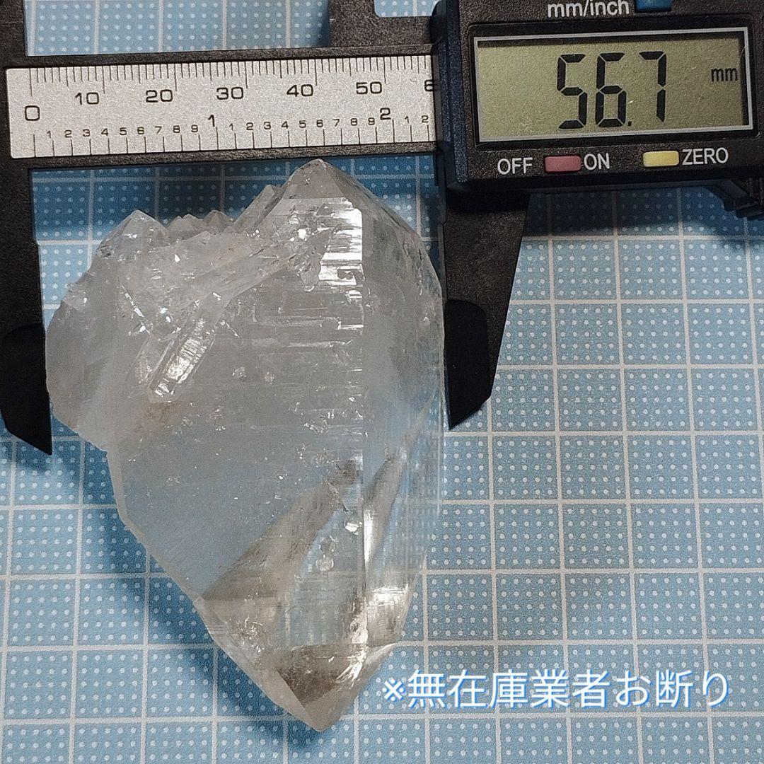 ①インド マニハール産 ヒマラヤ水晶 原石 クラスター セルフヒールド 貫入水晶