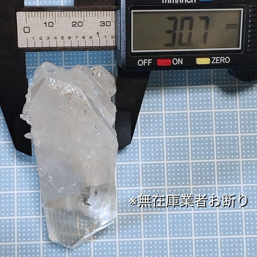 ①インド マニハール産 ヒマラヤ水晶 原石 クラスター セルフヒールド 貫入水晶