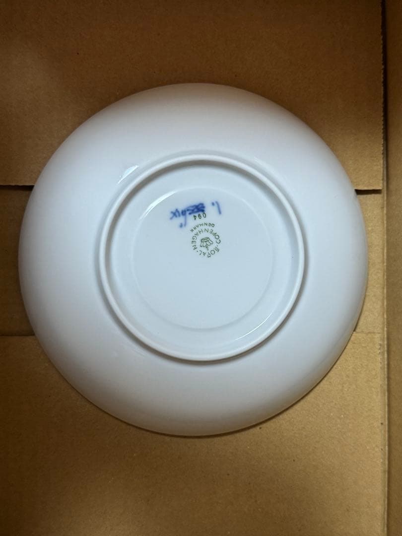 スロイヤルコペンハーゲンブルーフルーテッドプレイン プレート3枚