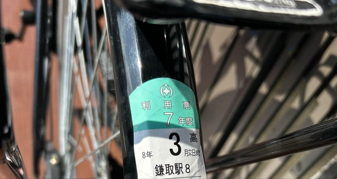 【出品】丸石サイクル 26インチ 6段変速ママチャリ（2024年製）状態良好